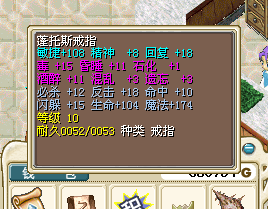QQ截图20120818220218.bmp