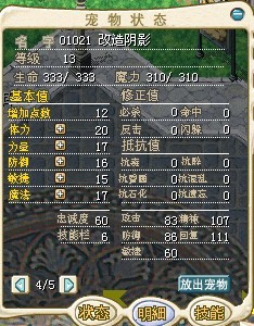 影子B.jpg