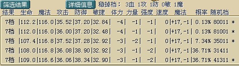 QQ截图20120820192639.jpg