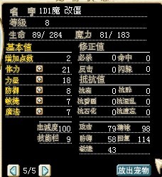 防骗啊啊.jpg
