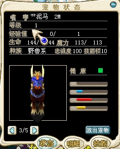360桌面截图20120828205508.jpg