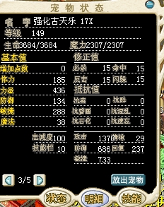 360桌面截图20120828210418.jpg