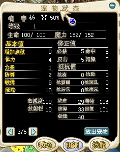 360桌面截图20120828210618.jpg