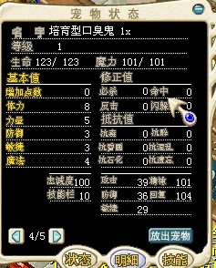 360桌面截图20120828210434.jpg