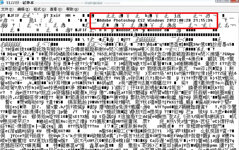 QQ截图20120828211624.jpg