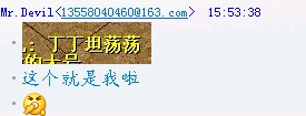 我有言论的自由。但是，你没查证就这样做，你认为你绝对正确？