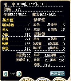 熊猫2.jpg