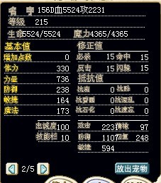 熊猫1.jpg