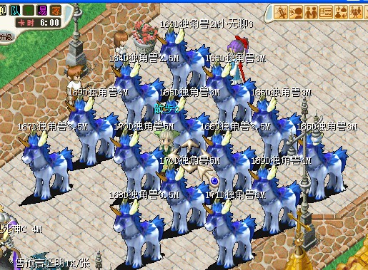 马子.jpg