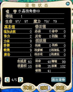 QQ截图20120904091357.jpg