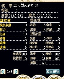 死神2.jpg