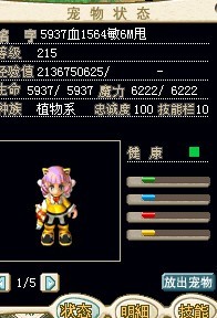 进化女1.jpg