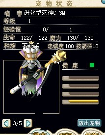 死神1.jpg