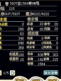 进化女2.jpg