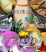 你们素质就高很多吗？