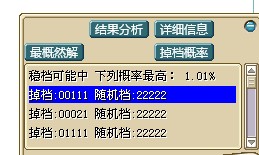 QQ截图20120906092826.jpg