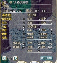 独角兽.jpg