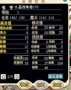 水晶马2.jpg