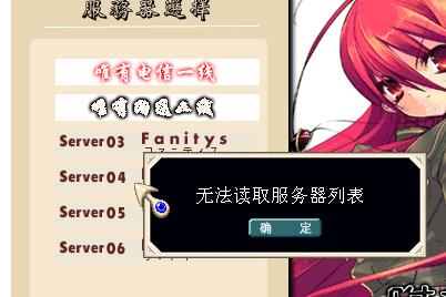 QQ截图未命名.jpg