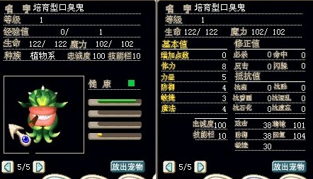 口臭.jpg