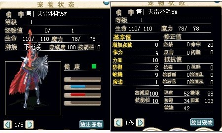 转生BB.jpg