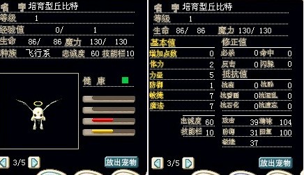 丘比特.jpg