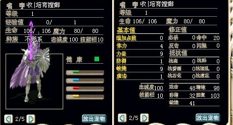 转生.jpg