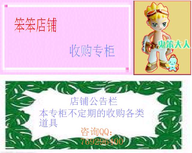 店铺广告5.JPG