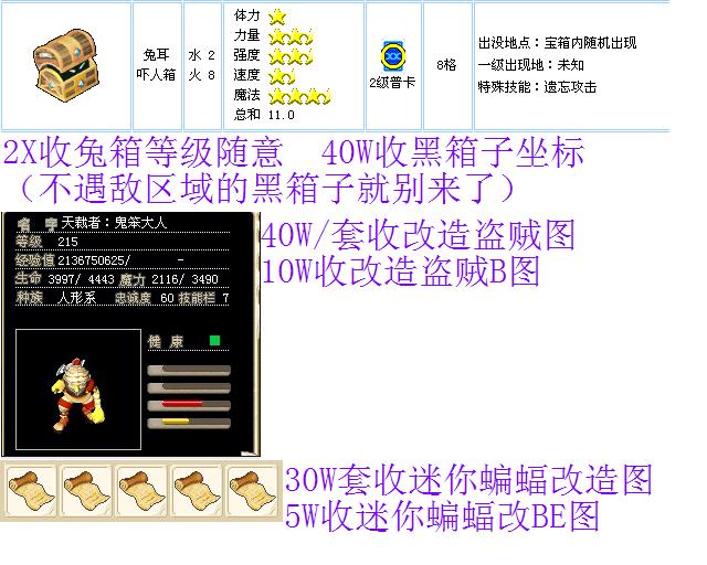 收购1.JPG