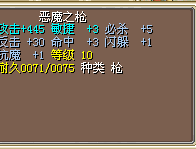 QQ截图20120910125826.bmp