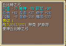 QQ截图20120910125804.bmp