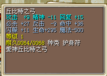 QQ截图20120910125916.bmp