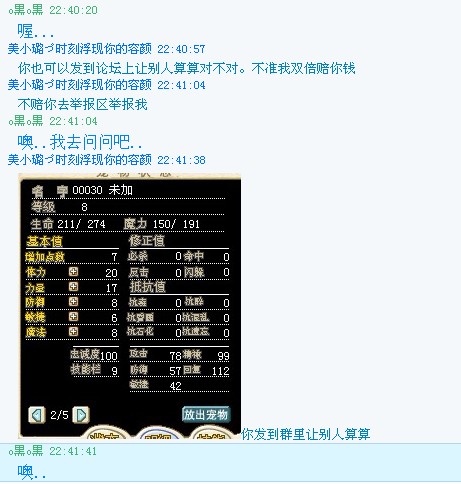改僵6.jpg