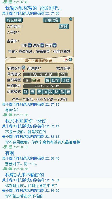 改僵4.jpg