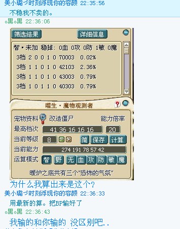 改僵3.jpg