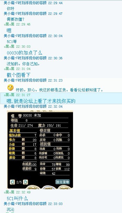 改僵1.jpg