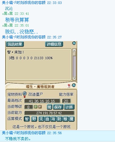 改僵2.jpg