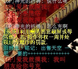骗5.jpg