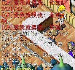 骗8.jpg