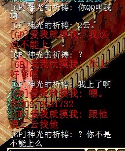 骗7.jpg