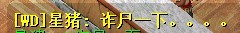 喇叭已经发了。。。