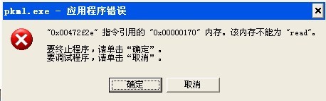 撒旦.jpg