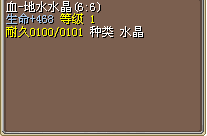 QQ截图20120924121540.bmp