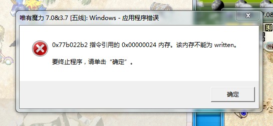 QQ截图20120925001924.jpg