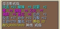 8X 戒 .jpg