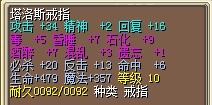 12X 20必 高血戒.jpg