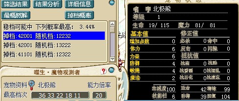 QQ截图20120928125920.jpg