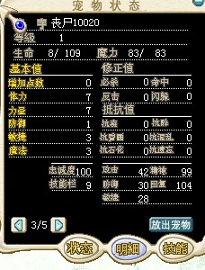 QQ截图20120929004921.jpg