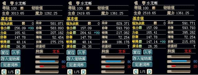 水龙血.jpg