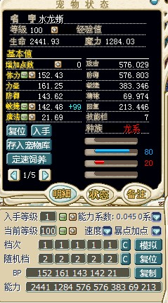 QQ截图20120929122731.jpg